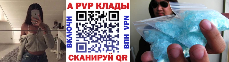 A PVP СК КРИС  Славск 