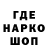 Альфа ПВП VHQ Guli Ikramova