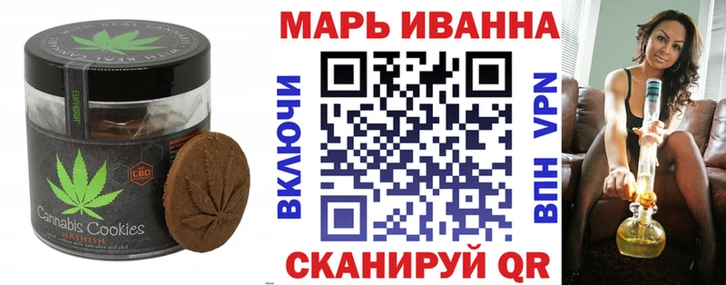 Печенье с ТГК конопля  площадка какой сайт  Славск 