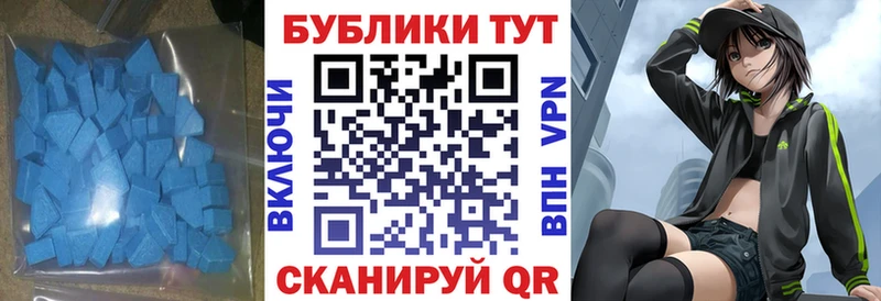 ЭКСТАЗИ XTC  blacksprut ССЫЛКА  Славск  купить  цена 