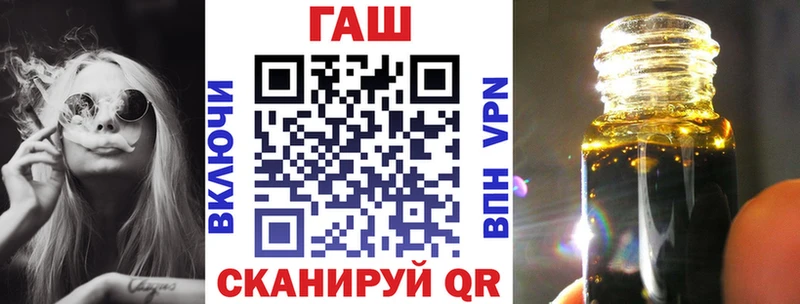 ГАШ Premium Славск
