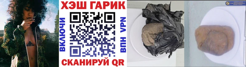 блэк спрут зеркало  Славск  ГАШ Изолятор  купить  