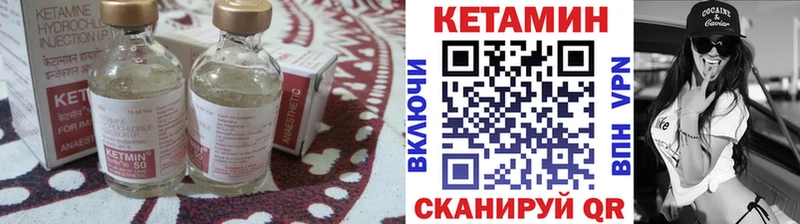 купить   Славск  Кетамин VHQ 