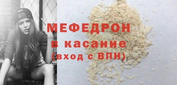 ALPHA PVP Заводоуковск