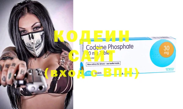 соль ск Заволжье