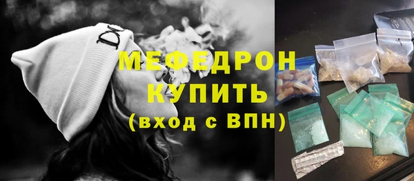 ALPHA PVP Заводоуковск