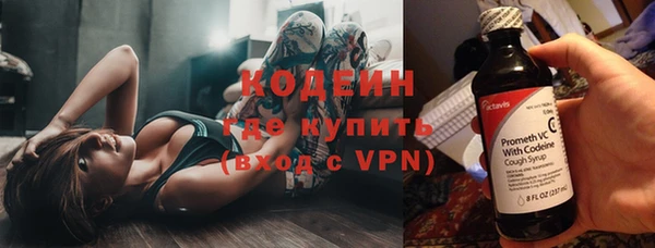 соль ск Заволжье