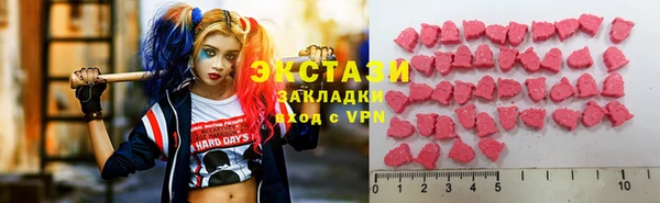 mix Зеленокумск