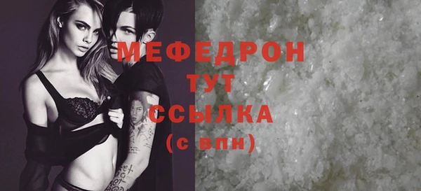 герыч Зеленодольск