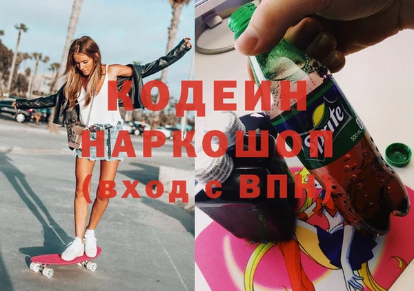 соль ск Заволжье