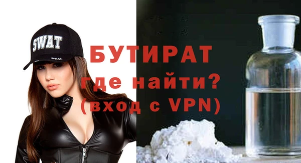 альфа пвп Шадринск