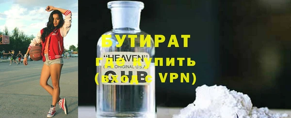 ALPHA PVP Заводоуковск