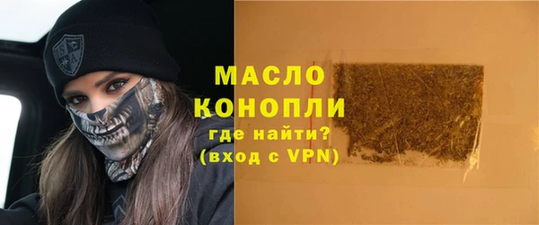 ALPHA PVP Заводоуковск