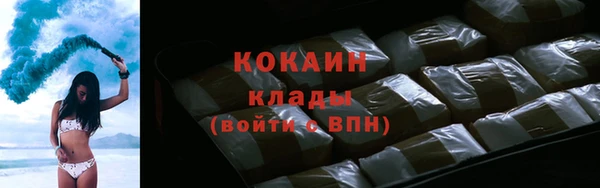 герыч Зеленодольск