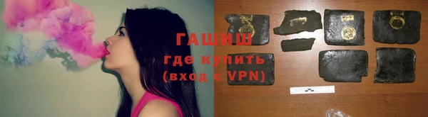 соль ск Заволжье