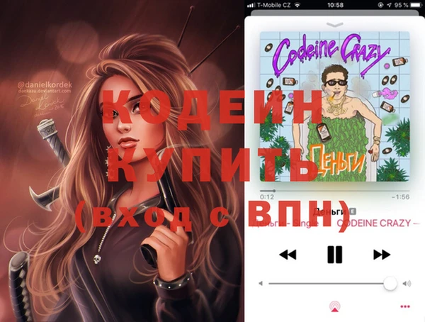 соль ск Заволжье