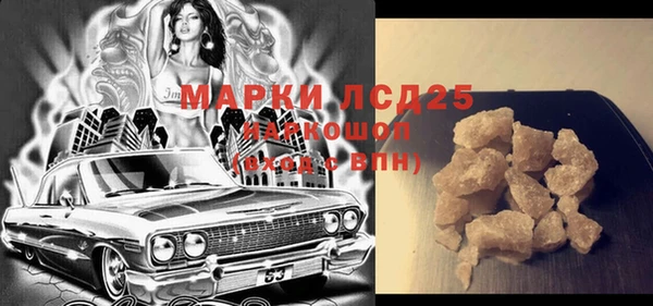 герыч Зеленодольск