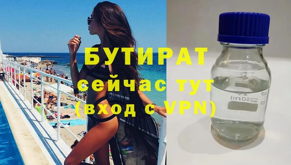 герыч Зеленодольск