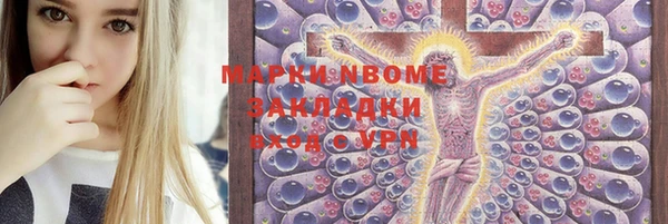 герыч Зеленодольск