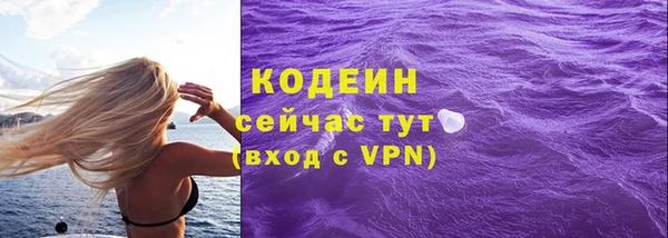 наркотики Заволжск