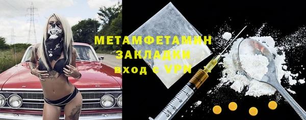 альфа пвп Шали