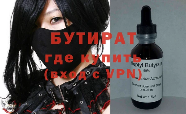 mix Зеленокумск