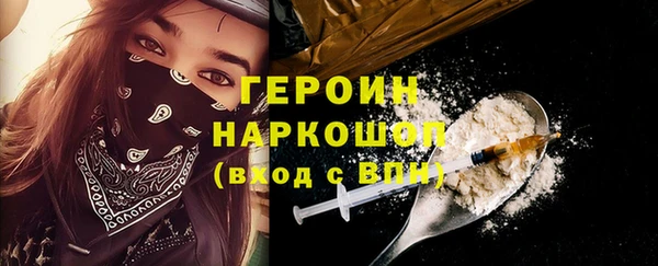 герыч Зеленодольск