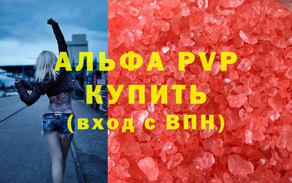 наркотики Заволжск