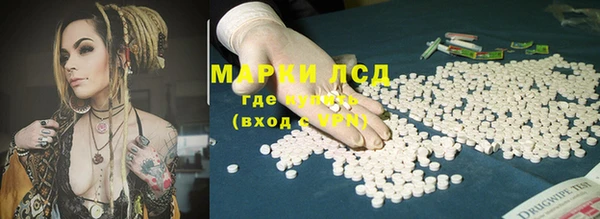 ALPHA PVP Заводоуковск