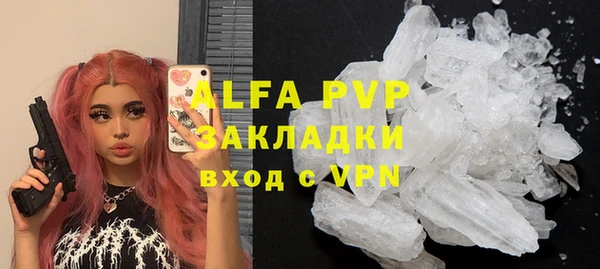 ALPHA PVP Заводоуковск