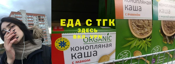 соль ск Заволжье