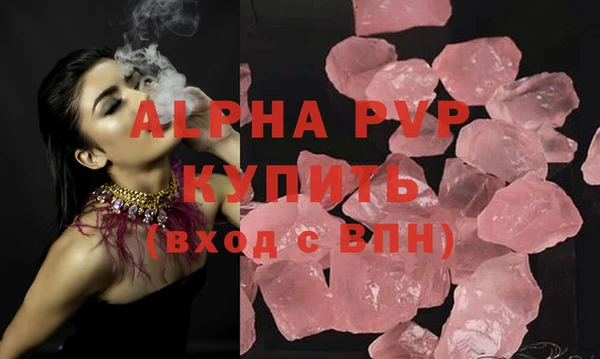 соль ск Заволжье