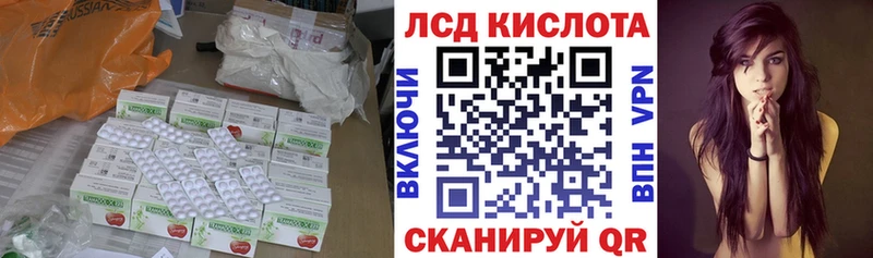 ЛСД экстази ecstasy  закладки  ссылка на мегу ССЫЛКА  Славск 