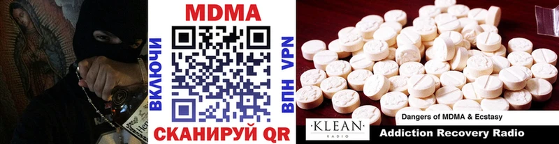 MDMA Molly  Славск 