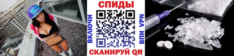где купить   Славск  МЕТАМФЕТАМИН витя 
