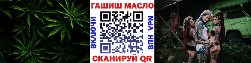 блэк спрут сайт Славск Дистиллят ТГК гашишное масло
